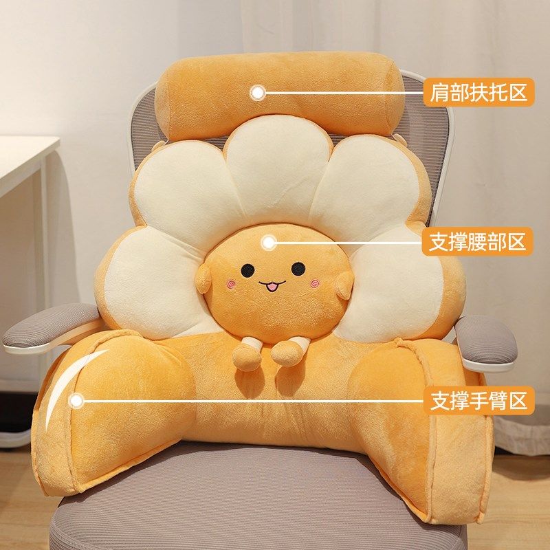 花朵办公室腰靠靠垫护腰久坐神器腰部支撑靠枕椅子沙发座椅靠背垫,居家布艺,腰靠垫,淘宝优惠券,粉丝福利购,淘宝优惠卷