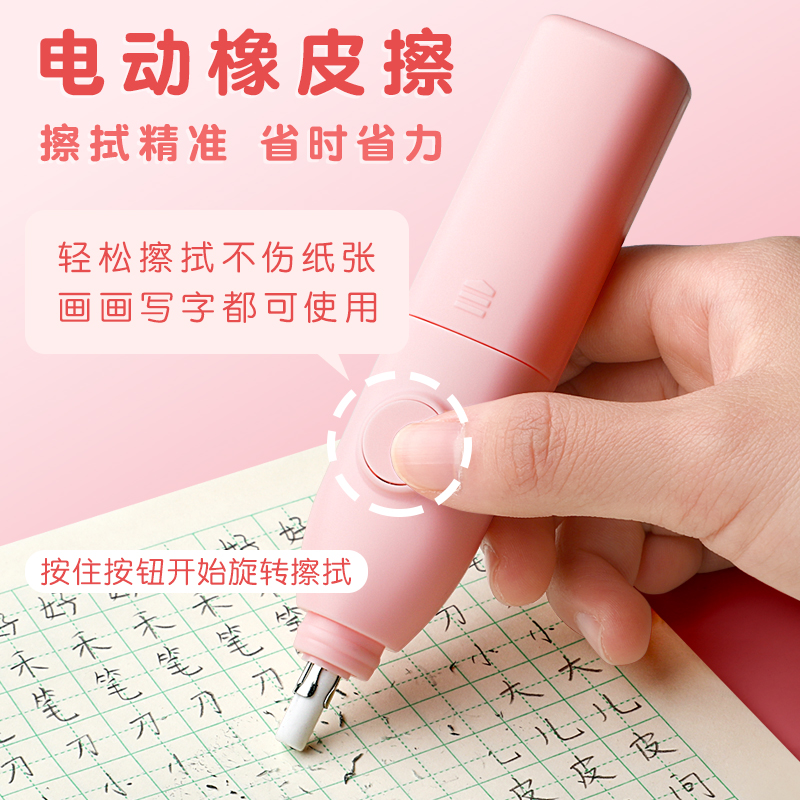 电动卷笔器自动削笔器卷笔刀转笔刀铅笔刀削笔刀全自动套装电动文