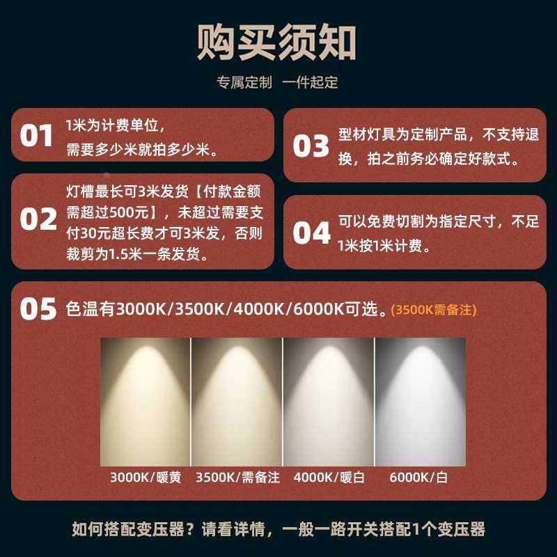 铝槽明装线条性线灯灯灯带卡槽走廊长条灯天花灯线形灯灯槽线型灯