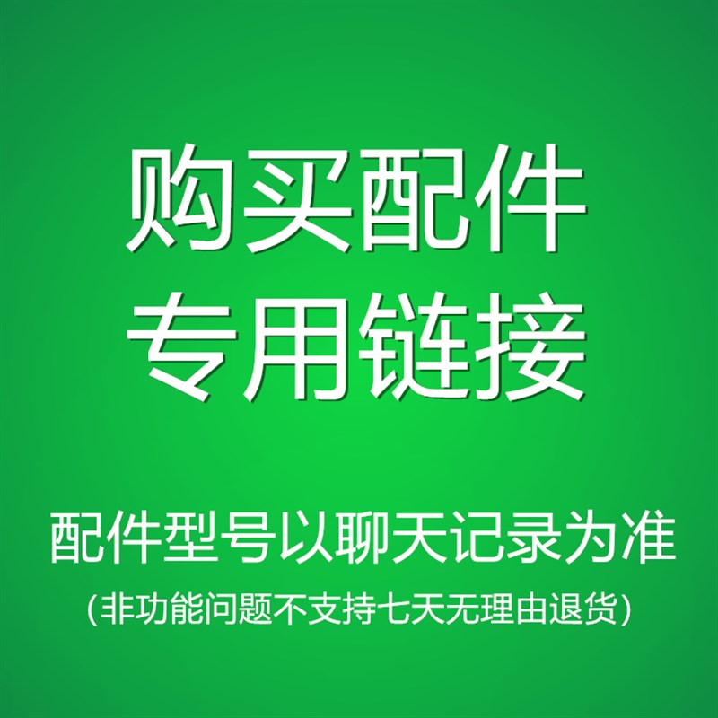 单买配件链接 触摸屏维修配件变频器配件伺服驱动器配件 定制配件 电子元器件市场 触摸屏/触控屏 原图主图