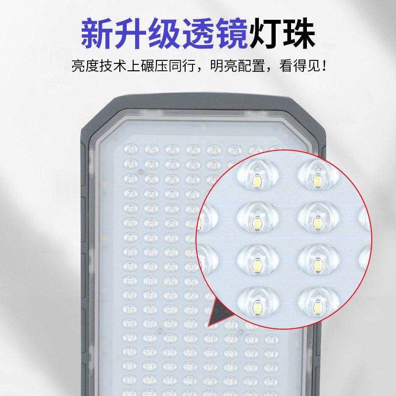 户外照明透镜灯珠太阳能路灯 新农村工厂建设工程款防水路灯