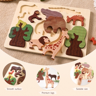 Animals Puzzle 推荐 Jigsaw Toys Forest Wooden Baby