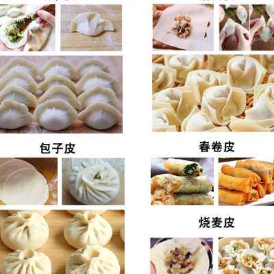 大型商用全自动水饺皮机仿手工大型包子皮机食堂饭店门店专用现货