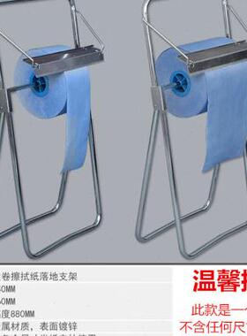 无尘纸工业擦拭纸除尘纸吸t油吸水无纺布蓝白大卷工业纸500张白色