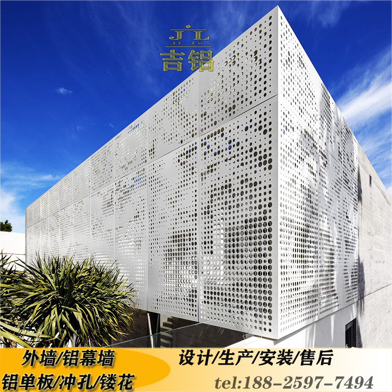 冲孔氟碳漆雕花铝单板定制门头外墙波浪天花吊顶铝幕墙木纹色,金属材料及制品,铝板/铝扣板/铝吊顶/铝方通,淘宝优惠券,粉丝福利购,淘宝优惠卷