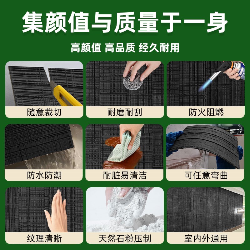 软瓷锯木板软质榉木板柔性石材软石木纹饰面板背景墙装饰材料外墙