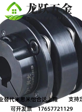 同上隆钢制联轴器单簧片式 CPCT CPCTK-D56 d68 d82