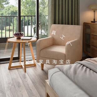 卧室休闲区布置房间小型懒人沙发可躺可睡床边小沙发单人网红款椅