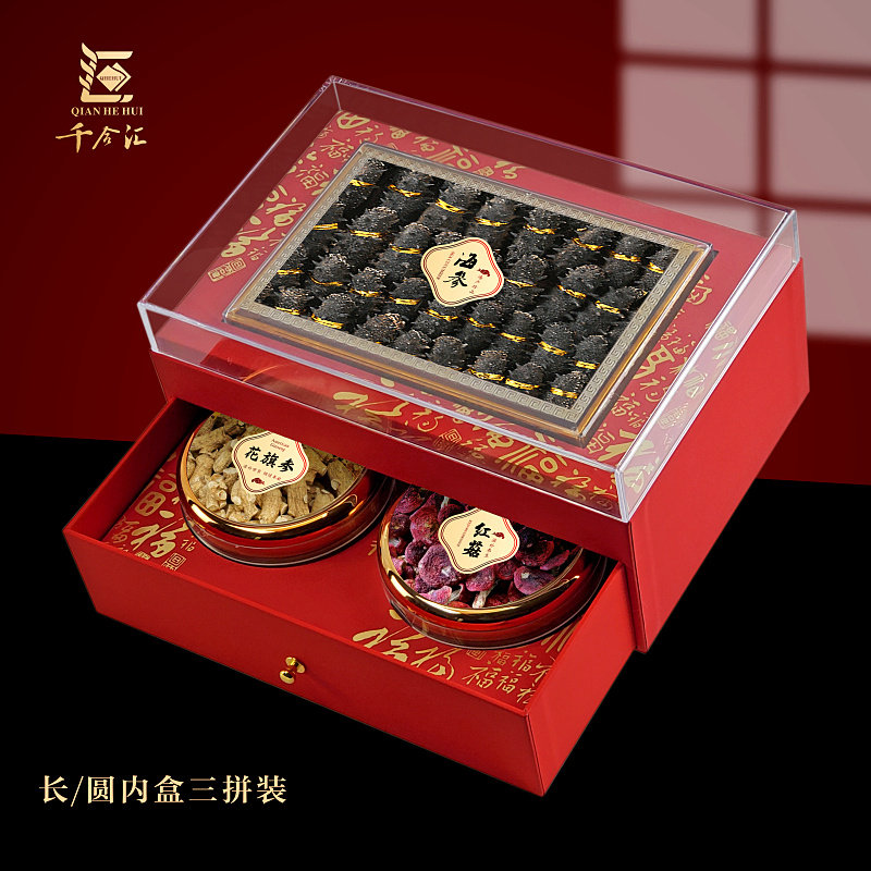 速发新款名贵礼品盒通用包装盒双拼三拼四宝礼盒红色高档皮盒空盒