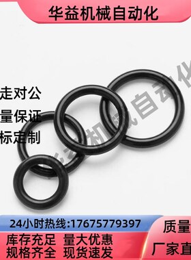 密封O型圈XTC XTF01 02 11 12 21 22 5 10 15 20 25 30 40 80 XTH