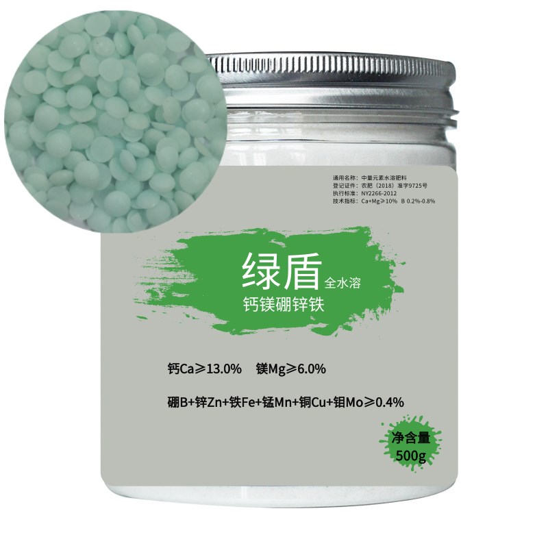 家庭阳台花肥绿植盆栽月季中微量元素肥H料钙镁硼锌铁通用型水溶