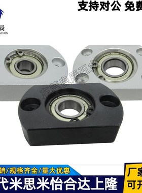 BACA698 6800 6900 6200 6205 6001 6901 6904ZZ 轴承座 BFF43