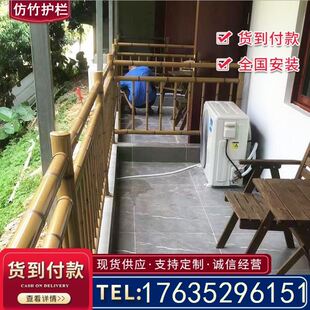 不锈钢仿竹菜地护栏鸡舍仿竹围栏栅栏花园仿竹篱笆新农村仿竹栏杆