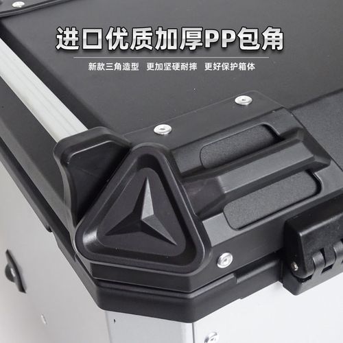 摩托车铝合金边箱三箱侧箱尾箱后备箱通用防水防尘大容量摩旅骑行