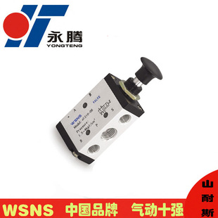 浙江山耐斯气动机械阀手拉阀替电磁阀控制气缸4R210 4R310