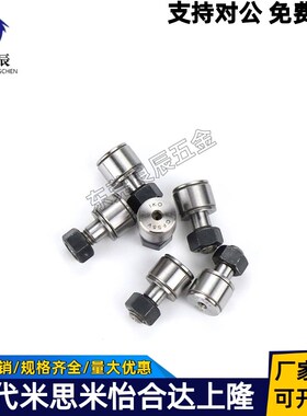 BPC21凸轮轴承随动器-D3 4 5 6 8 10 12 16 18 20A -PP进口怡合达