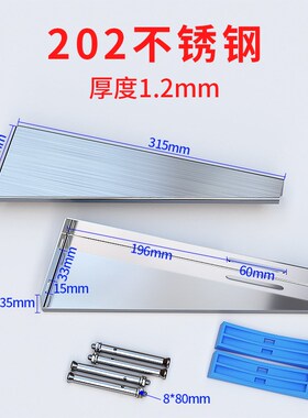 电热水器支架不锈钢置物架圆桶扁桶架子挂M壁层板隔板托架承重工