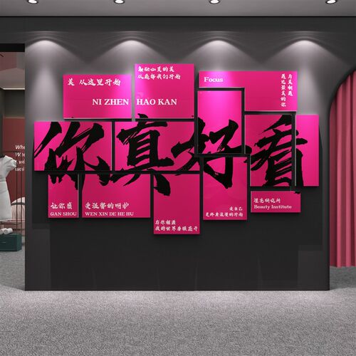 网红理发店墙面装饰品挂画美发廊吧台背景海报形象墙贴高级感摆件