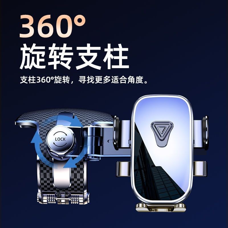 QgR高挡车f载手机支架新款汽车内中控仪表台夹导航专用防抖固定支