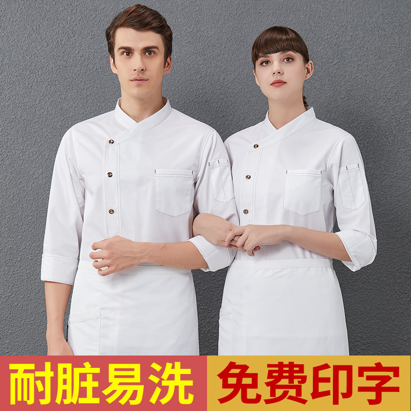 西餐厅厨师工作服男长袖秋冬服装高档F酒店餐饮饭店厨师服套装定