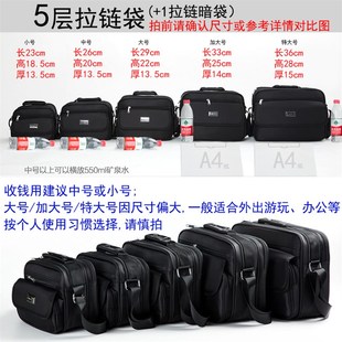 新款 防水牛津单肩包大容量做生意包收钱包斜挎多层时尚 男女收银包