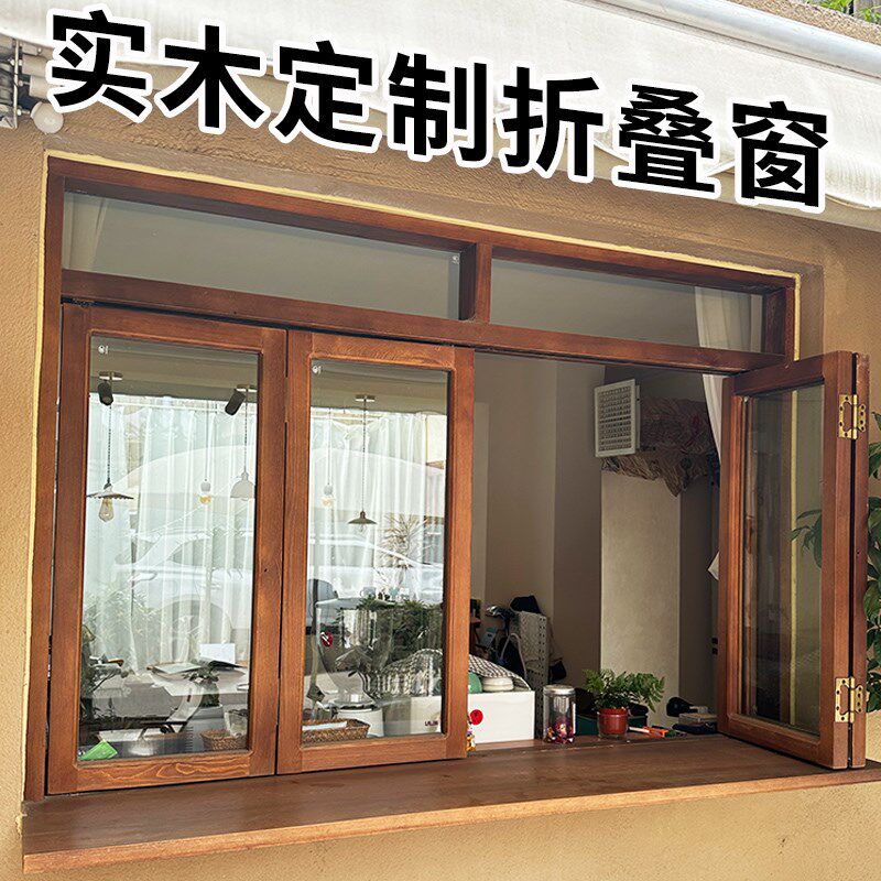 定制原木风实木上下左右折叠推拉窗户网红门窗店铺玻璃木门窗定制