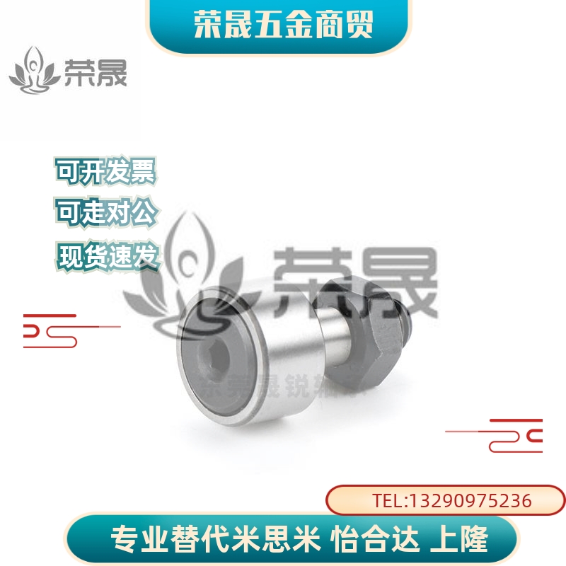 凸轮轴承随动器C-CFAG CFFAG 3 4 5 6 8 10-12 13 16 19 22 26