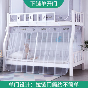 子母床1.5米上下铺梯形双层床1.2m高F低儿童床1.35家用上下床蚊帐
