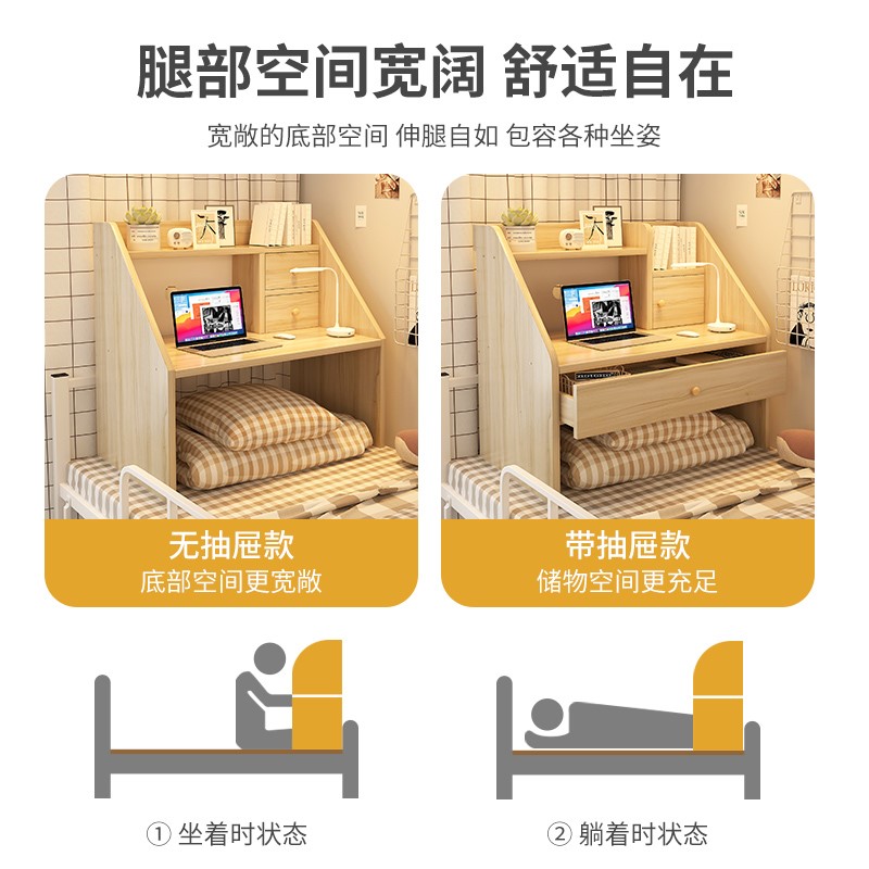 床上桌可放键盘台式电脑桌上铺悬空桌K上下铺置物架宿舍桌子小