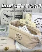 猫咪刺绣笔袋米白色学生大容量立体手提文K具袋高颜值可立直铅笔