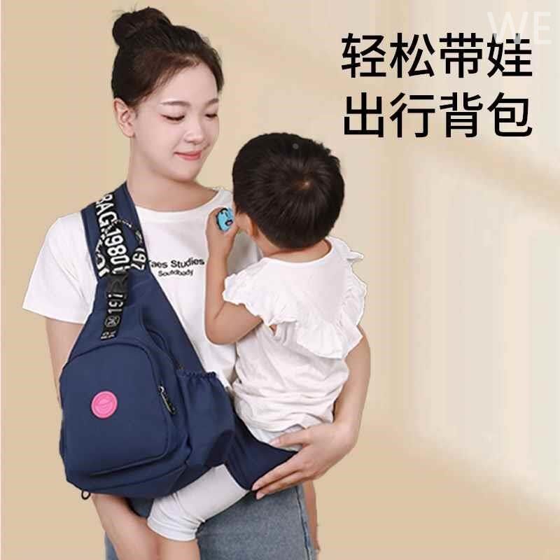 小月龄宝宝背带多功能轻斜挎母婴包两用外出婴儿抱娃神器妈新品