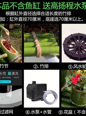 水循环系统竹子流水器过滤陶瓷鱼缸喷泉养鱼竹筒石槽增氧加湿摆件