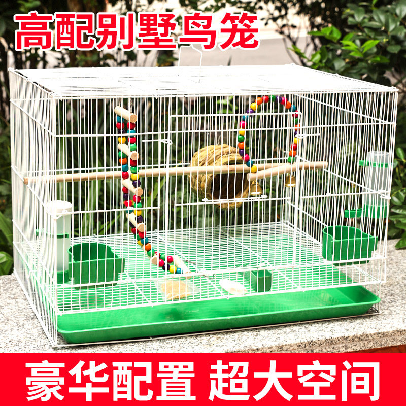 鸟笼虎皮鹦鹉绣i眼芦丁鸡饲养笼专用斑鸠鹌鹑家用养殖鸽子大鸟笼