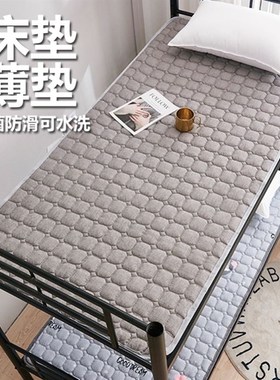 Student dormitory single cushion 1.2m bed mattress with