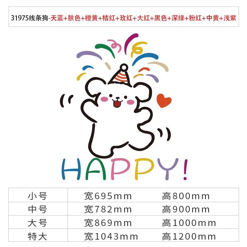 网红蛋糕甜品烘焙店拍照背景墙面门头口橱窗装饰氛围布置摆件贴纸,家居饰品,文化墙贴,淘宝优惠券,粉丝福利购,淘宝优惠卷