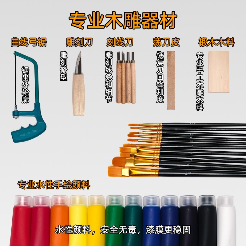 现货自制冰箱贴diy材料包配件磁铁磁贴手工制作工具套装木雕工艺