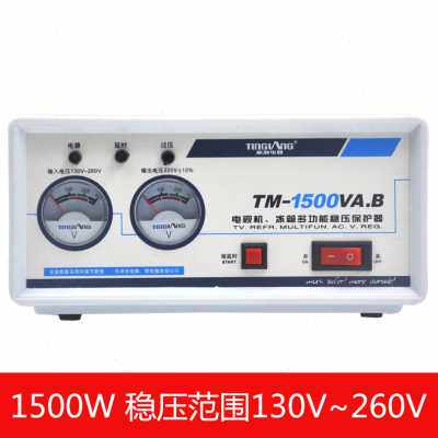 新品爆品艇浪稳压器220v全自动家用稳压电源880w1500w2000w冰箱电