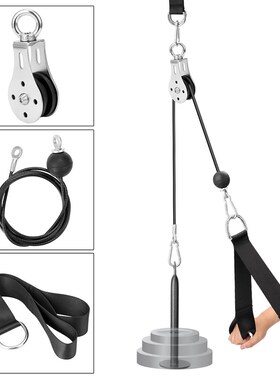 Fitness DIY Gym Pulley Cable Machine Attacht System Loading
