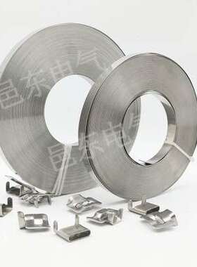 厂销邑东1905iMM304不锈钢扎带电缆桥架打包带抱箍捆绑带盘带30u.