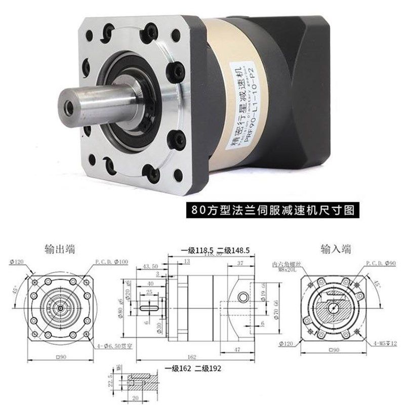85服伺电机EJJ精密行星减速机台达三菱04000WW齿轮7减速器齿轮箱
