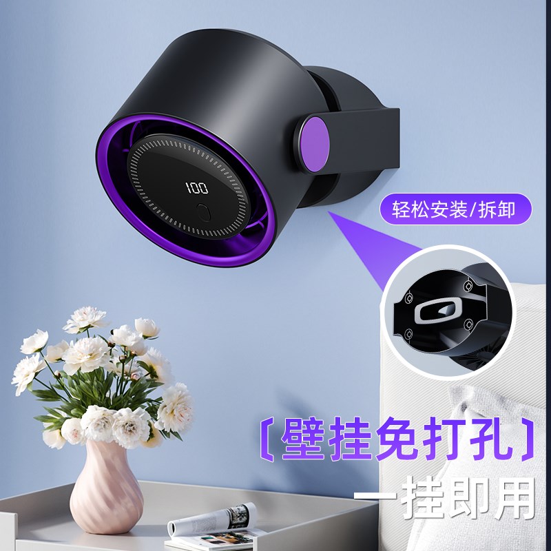 新款桌面充电循环风扇桌面制冷小风扇静音办公室宿舍床头迷你台式