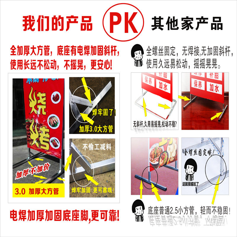 店铺立式落地灯箱广m告招牌制作户外门口头小牌子展示架牌设计定