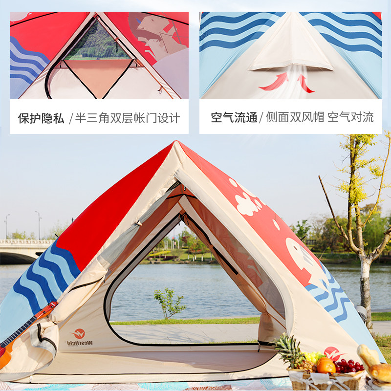 速发我飞户外露营帐篷3-4人家庭公园儿童防晒全自动弹开便携式帐