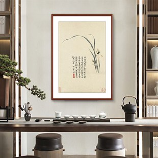石涛花卉图册名家中式客厅装饰画兰花挂画餐厅书房茶室壁画玄关画