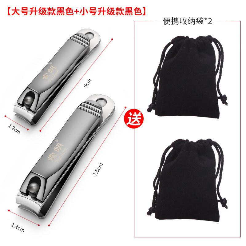 速发修指甲剪刀套装便携成人原装小号大号日本夹剪指刀钳德国修甲