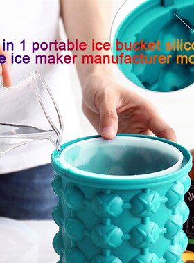 1000ml Silicone Ice Cube Maker with Lid Ice Bucket Ice Mold
