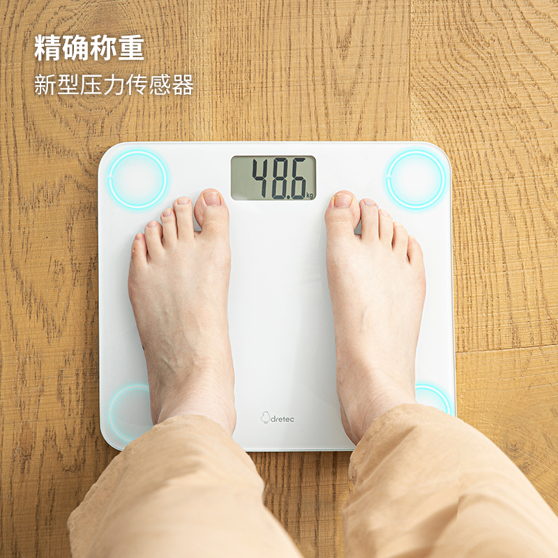 体重计家用健康减肥专用高精准体重计小型称重计耐用家庭电子秤