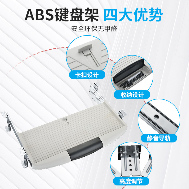 现货电脑桌键盘h托架二节滑鼠办公室静音抽屉导滑轨道侧加装抽屉
