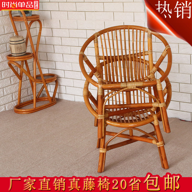 真藤椅子成人藤椅家用休闲椅儿童椅阳台乘凉椅靠背小藤椅小矮凳子