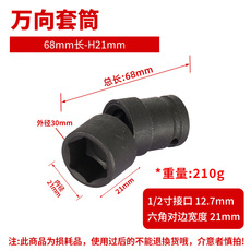 其他绝缘材料